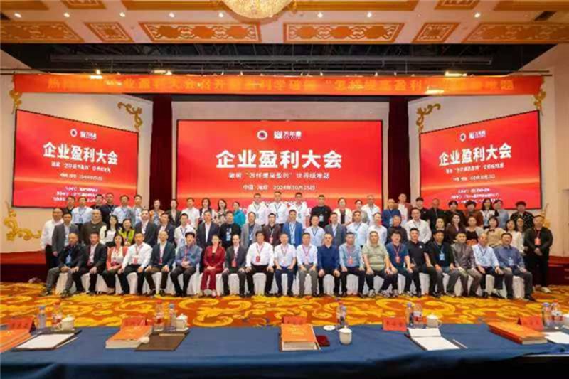 贵州川渝商会