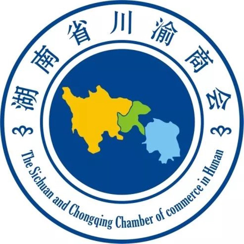 贵阳市四川商会：凝聚力量，助力经济发展
